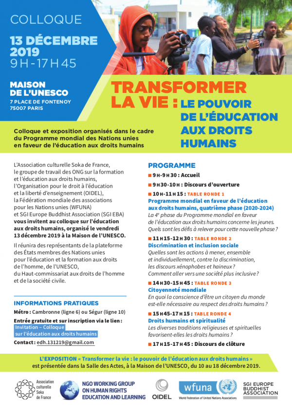 COLLOQUE à L’UNESCO LE 13 DÉCEMBRE